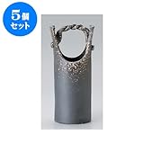 5個セット 美濃焼花瓶 錆白吹手桶花瓶 [9.5 x 8 x 20cm] インテリア