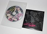 DYNAMIC CHORD feat. [rêve parfait] 初回限定版A盤ドラマCD『recording camp feat. [rêve parfait]』＋アニメイト限定版ドラマCD『Which one do you choose, Reon or Tsumugi?』ダイナー