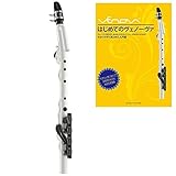 YAMAHA YVS-100 Venova ヴェノーヴァ はじめてのヴェノーヴァ教則本付き セット