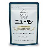【公式】 ニューモサプリ ニューモ 株式会社ファーマフーズ HGP配合 ランペップ モリンガ 90粒×1袋 [ シリアルナンバー付き ]
