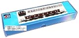 マイクロエース (MICRO ACE) Nゲージ EF10-2 ぶどう色2号 国府津機関車区 鉄道模型 電気機関車 A1904