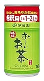 伊藤園 おーいお茶 緑茶 希釈用 (缶) 180g