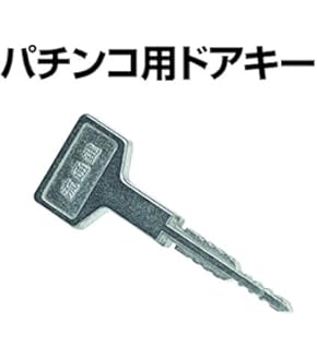 Amazon.co.jp: パチンコ玉（1000個入） : ホビー