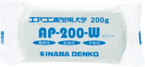 因幡電工 AP-200-W: 施工性抜群のエアコン用シールパテ | 徹底レビュー