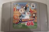 ボンバーマン64