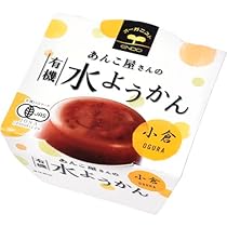 Amazon | 遠藤製餡 あんこ屋さんの有機水ようかん 小倉 100g
