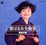 �s�͂�ݑS�ȏW �ӏH�̉w