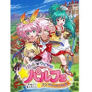 PC／リトルウィッチ パルフェ コンプリートパック 美少女ゲーム 工画堂スタジオ 41WBR8Y97WL._AC_UL375_SR375,