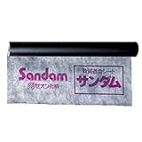 サンダム CZ-12 遮音材 粘着なし 防音材 1.2mmx940mmx10m 壁材 下地 ZEON 磐K 代不【本州以外送料別途】