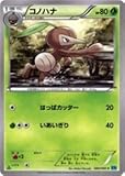 Pokemon TCG / Nuzleaf (C) / Wild Blaze (XY2-006) / A Japanese Single individual Card