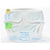 オムツカバー 綿 細ボーダー サックス 50cm 1枚 ベビー＆キッズ おむつ 布おむつ [並行輸入品]