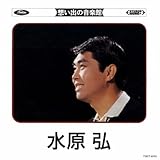 �z���o�̉��y��