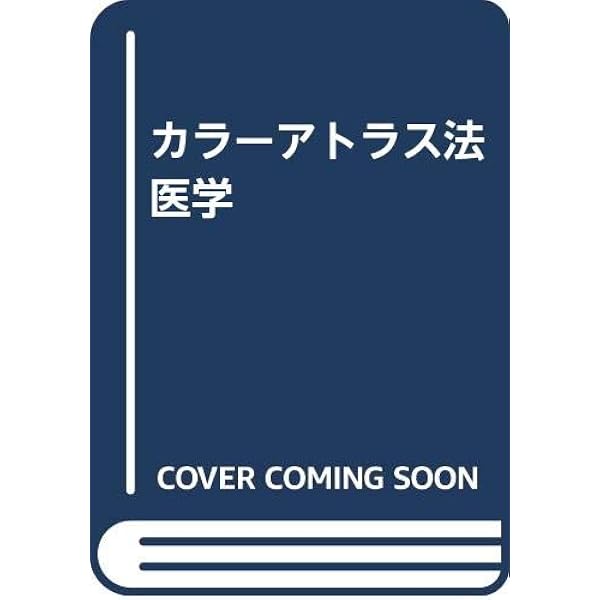 デス・パフォーマンス | スチュアート スィージー, 大塚 一軌 |本