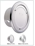 宇佐美工業 UK-C75B-HL クーラー用スリーブキャップ(ビス脱着式)