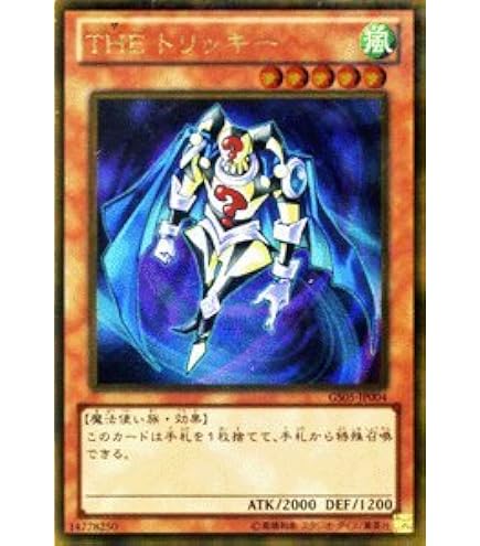 Amazon.co.jp: 遊戯王カード MP01-JP006 カオス・ソルジャー -開闢の