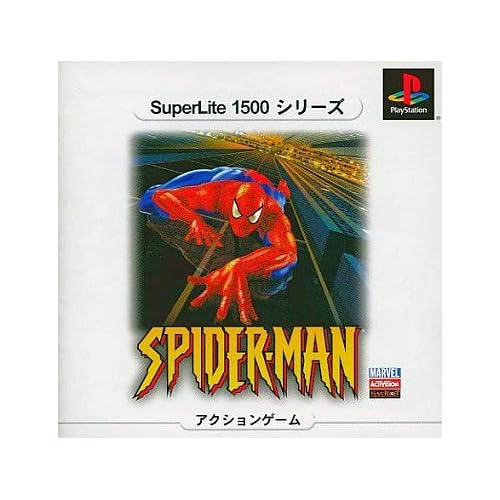 SPIDERMAN SuperLite1500シリーズ