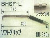 バクマ工業 BHSF-L ビールマン結束線ハッカー ロング ソフト 1丁