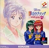 �Ƃ��߂��������A�� �ʂ̃��u�\���O with you vol.5��DRAMA CD��