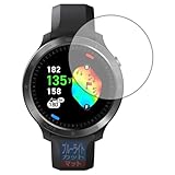 PDA工房 Voice Caddie (ボイスキャディ) T11 PRO 対応 ブルーライトカット[反射低減] 保護 フィルム 日本製