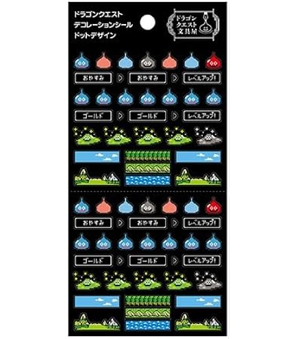 Amazon.co.jp: ドラゴンクエストモンスターズ テリーのワンダーランド