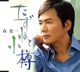 �����˂ď��M