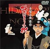 �z���܂�̎�(�Z)