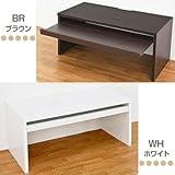 パソコンデスクロータイプ　PC　DESK　LOW　ブラウン/ホワイト　９０幅　スライド棚付sk-ccd90ホワイト