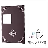 パナソニック　戸建住宅用宅配ボックス　コンボ　ミドルタイプ用化粧パネル　前出し専用　CTNR4220ME　【郵便ポスト】 ハーモニーブラウン