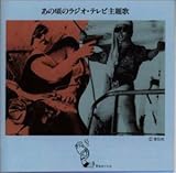 ���̍��̃��W�I�E�e���r����