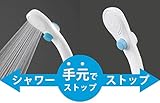 三栄水栓　SANEI　節水ストップシャワーヘッド　PS323-81XA-MW2 家事用品 バス　洗面 ab1-2136bl-ah [簡素パッケージ品]