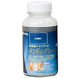 カンペハピオ 水性サンディングシーラー とうめい 300ML