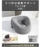 Amazon.co.jp: 折りたたみベッド用顔マクラ（マジックテープ付）ダーク