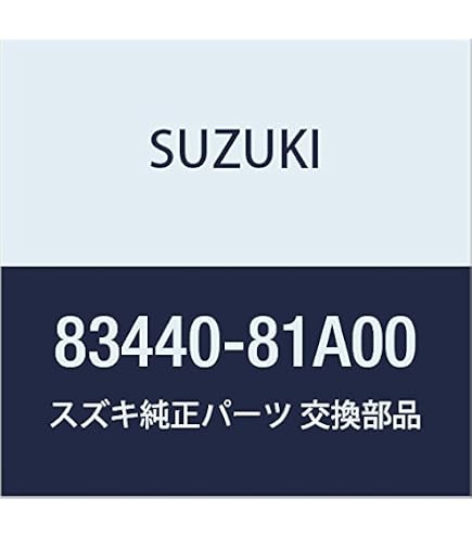 スズキ 純正 キャリィ レギュレータアッシ フロントドア ウィンド レフト Amazon | SUZUKI (スズキ) 純正部品 レギュレータアッシ フロントドア