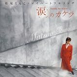 �����Ƃ����E�}�C�n�[�g�t���\���O�`�܂̃J�P��