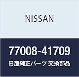 NISSAN(ニッサン) 日産純正部品 カバー 77008-41709