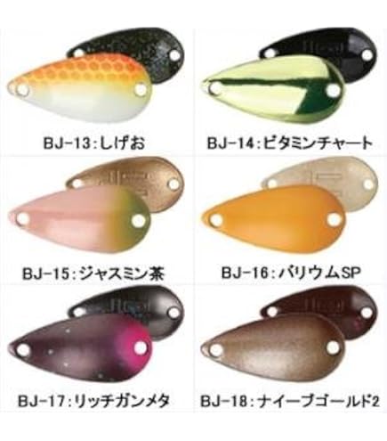 Amazon.co.jp: YARIE(ヤリエ) No.706 Tスプーン 1.4g (BJ32 早戸SP