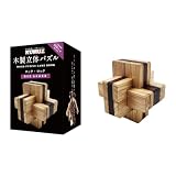 KUMUZ 木製立体パズル ロック・ロック (対象年齢:15歳以上)KO631900