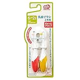 赤ちゃん本舗　のど突き防止ぎゅっと乳歯ブラシ 2本組 レッドイエロー