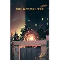 Anna　韓国語　名作童話　　CD付き　30冊セット 世界名作童話 30冊 CD付き ハングル 韓国語 絵本セット