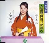 �l�������҂����Ȃ�