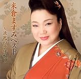 �đq�܂��݃x�X�g�`�Q�Ԃ̎q��S�`