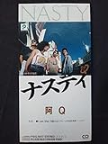ナスティ