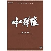 Amazon.co.jp: 中村勘三郎主演 大河ドラマ 元禄繚乱 完全版 第壱集 DVD