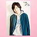 ラスト Kiramune キラフェス2018 KSC 会員限定 事後通販 ブロマイド A 千葉翔也(SparQlew) Kiramune Music Festival