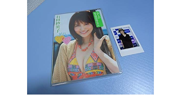 Amazon Co Jp 石田紗英子晴れのちドキドキ Dvd 直筆サイン入りチェキつき Jal 日本アジア航空 元ca フリーアナウンサー キャスター Ishida Saeko ホビー 通販