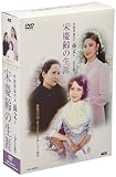 �v�c��̐��U DVD-BOX