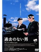 Amazon.co.jp: ル・アーヴルの靴みがき 【DVD】 : アンドレ・ウィルム