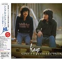 全曲集　風　伊勢正三　瀬尾一三　ベストアルバム　best CD 帯付き Amazon.co.jp: 風ベスト: ミュージック