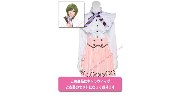 Amazon Co Jp A3 Happy Yuri River Wind Costume Wig Costume Set Hobbies