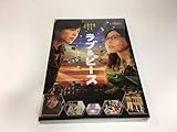 ラブ&ピース コレクターズ・エディション(Blu-ray初回限定版)